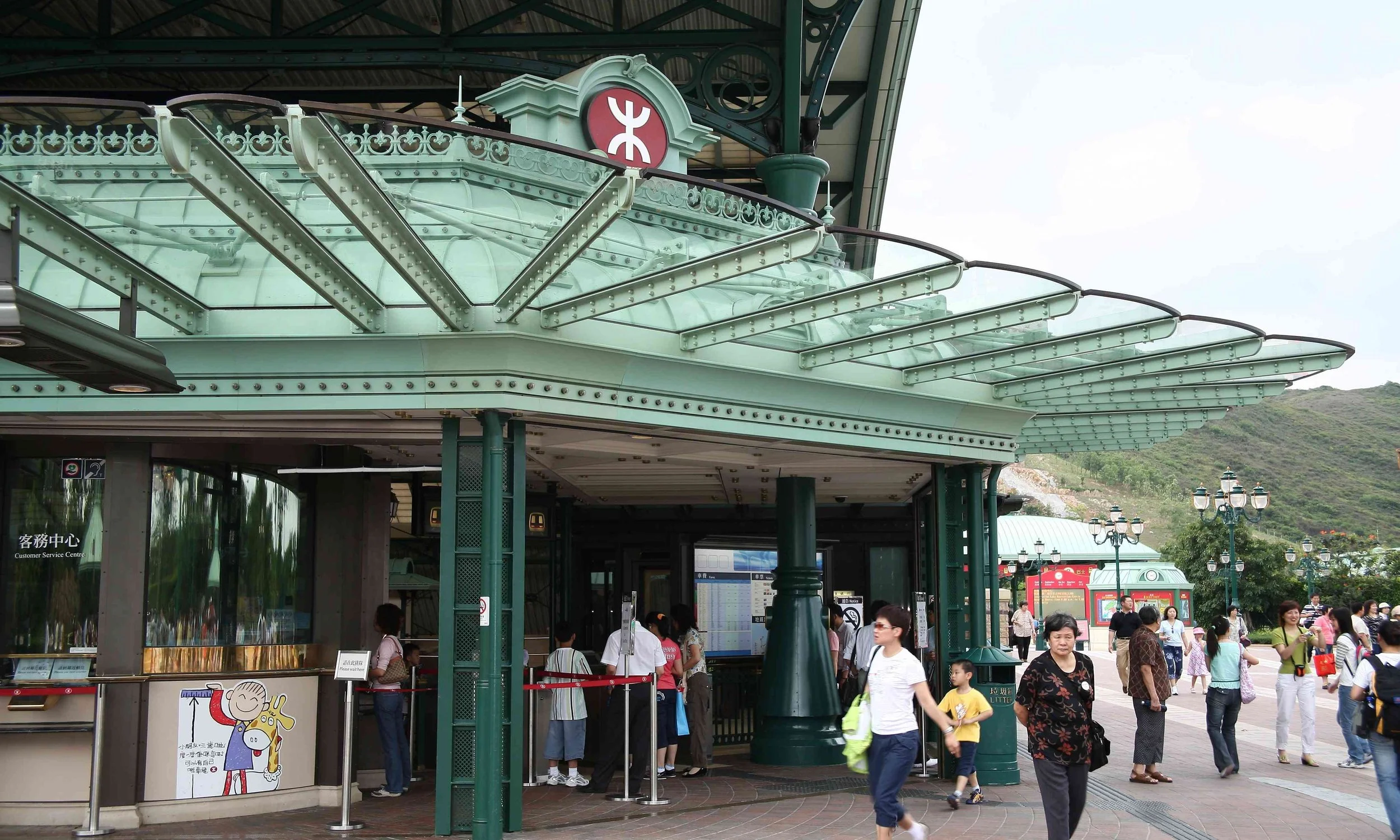 Disney Resort Station