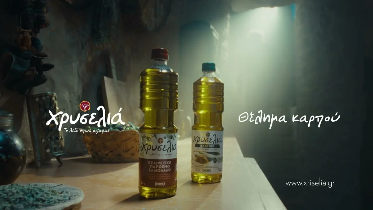 Xriselia TVC