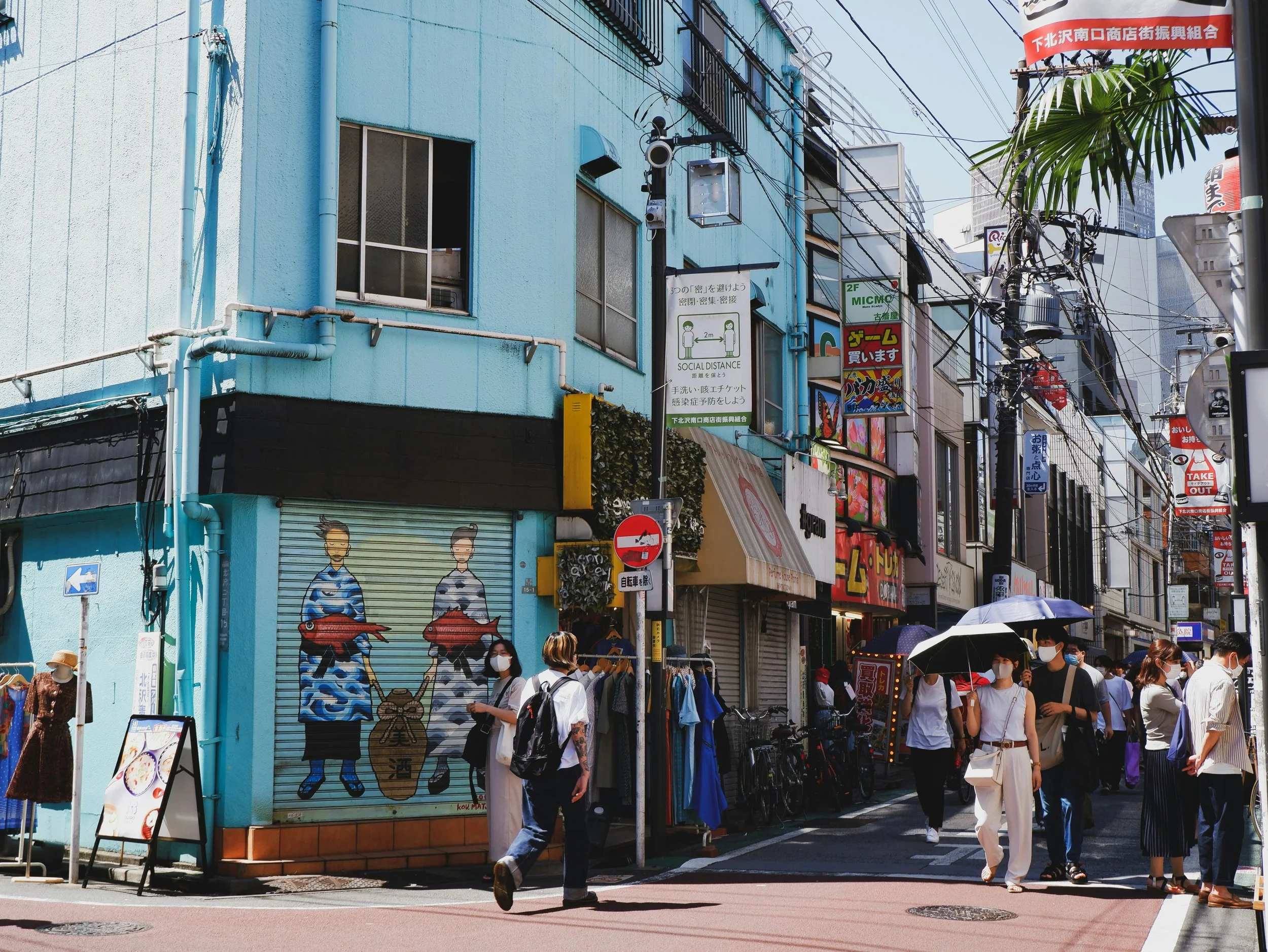 Shimokitazawa &amp; Gotokuji : le vrai Tokyo, loin des circuits classiques