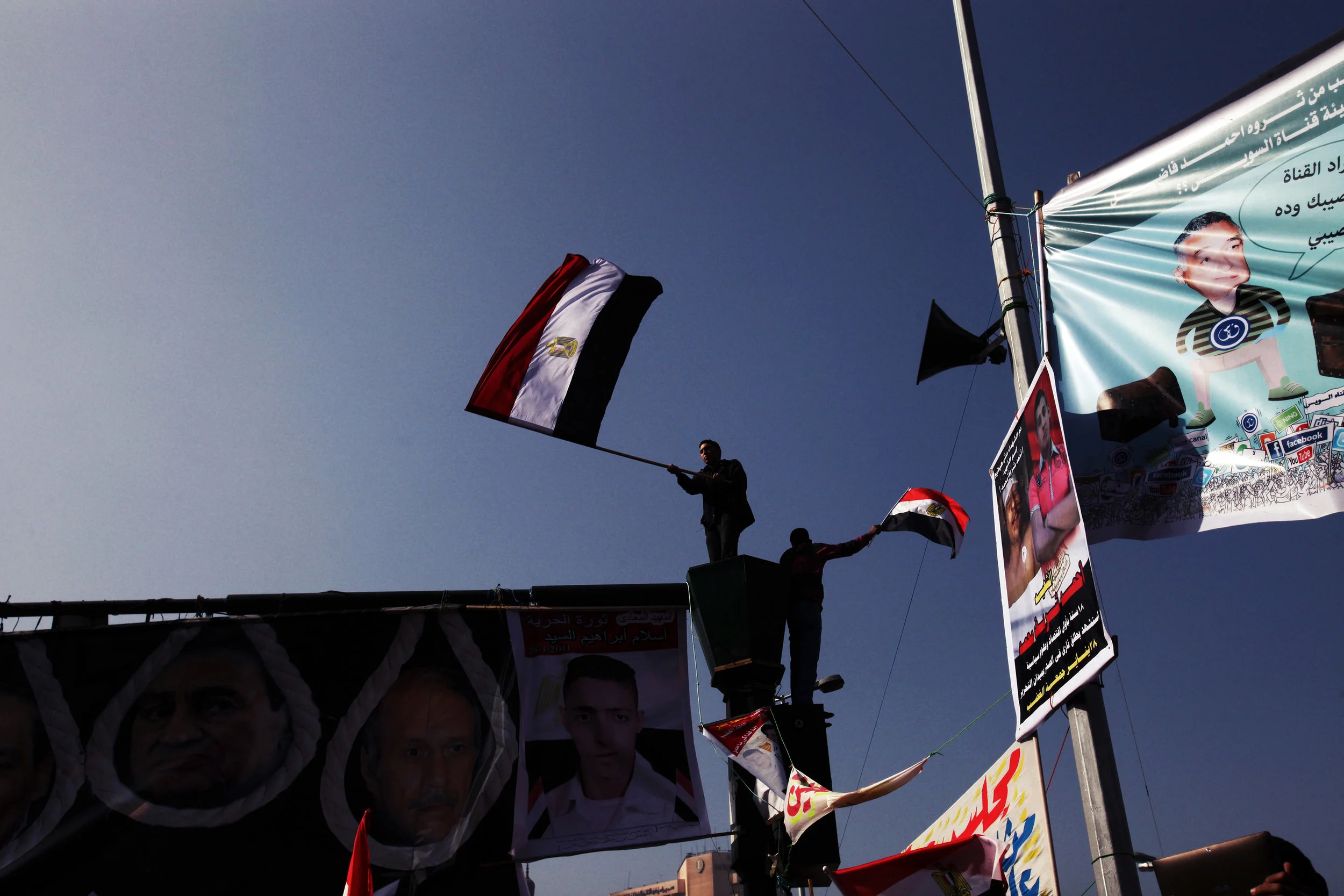 Egyptian Revolution (Copy)