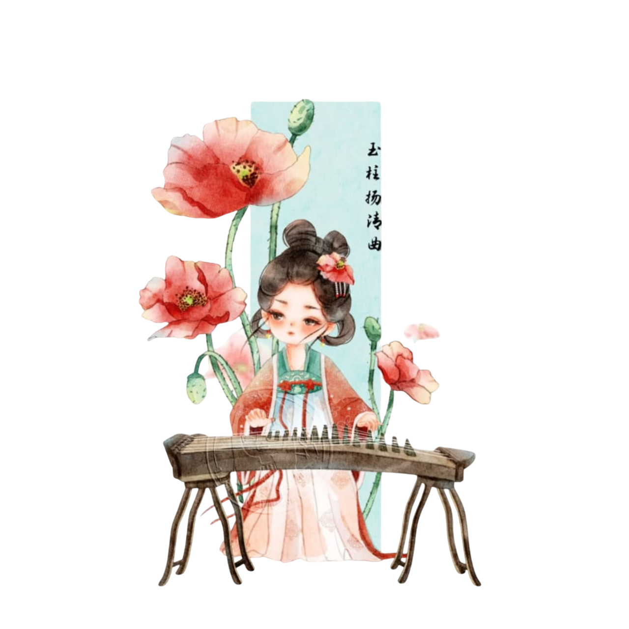 Illustration d'une jeune fille en vêtements traditionnels chinois jouant du guqin, entourée de fleurs de pavot, avec un fond de style chinois et un tableau avec du texte en chinois à droite.