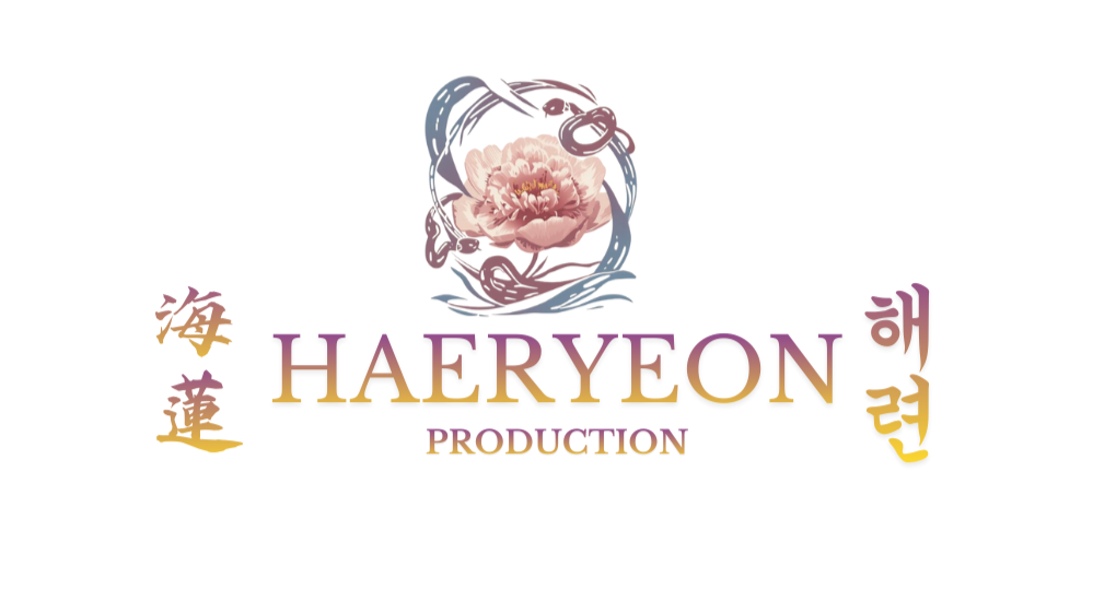 Logo avec un dessin de poisson et une fleur de lotus, avec le texte "HAERYEON PRODUCTION" et des caractères chinois et coréens.