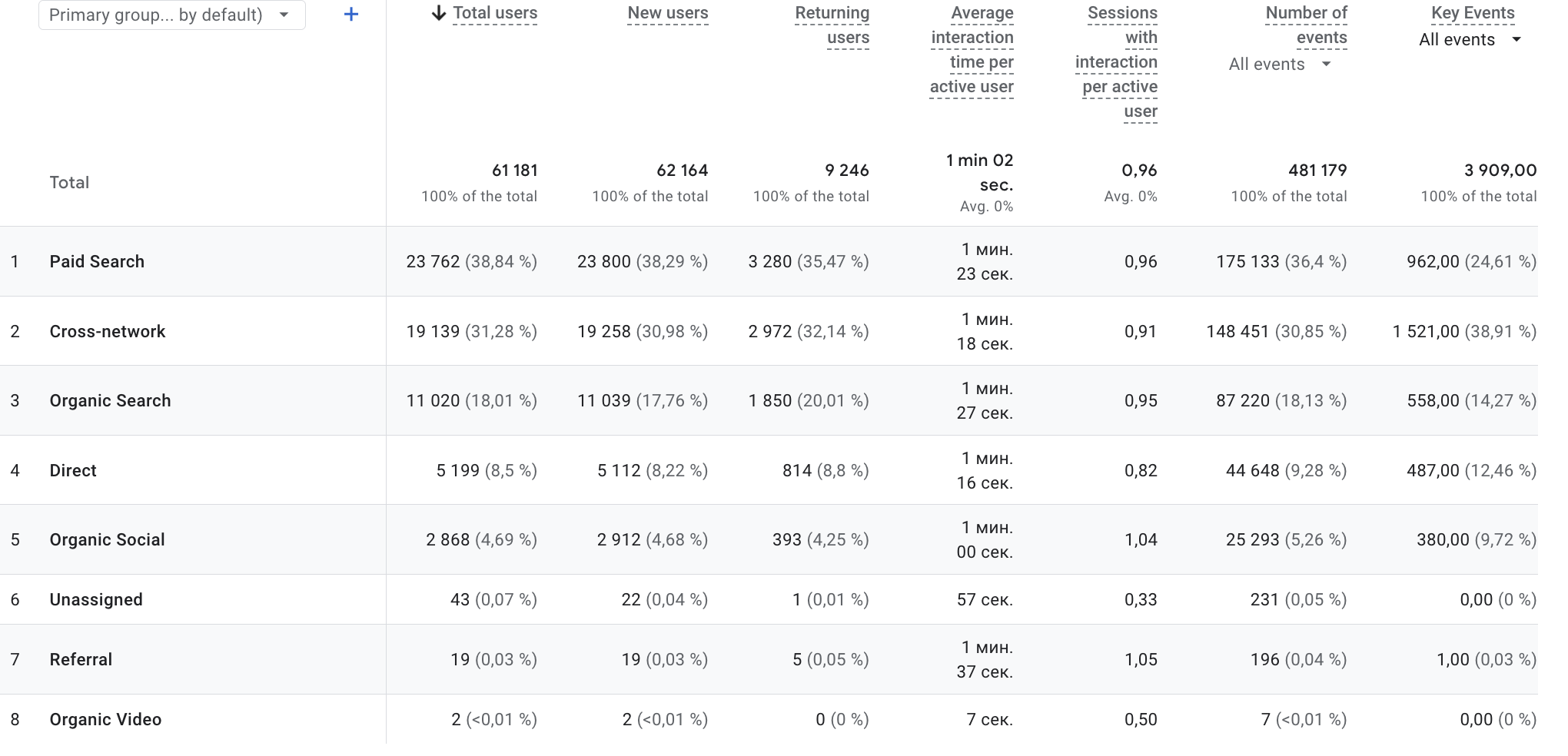 Снимок экрана 2025-09-03 в 16.15.32.png