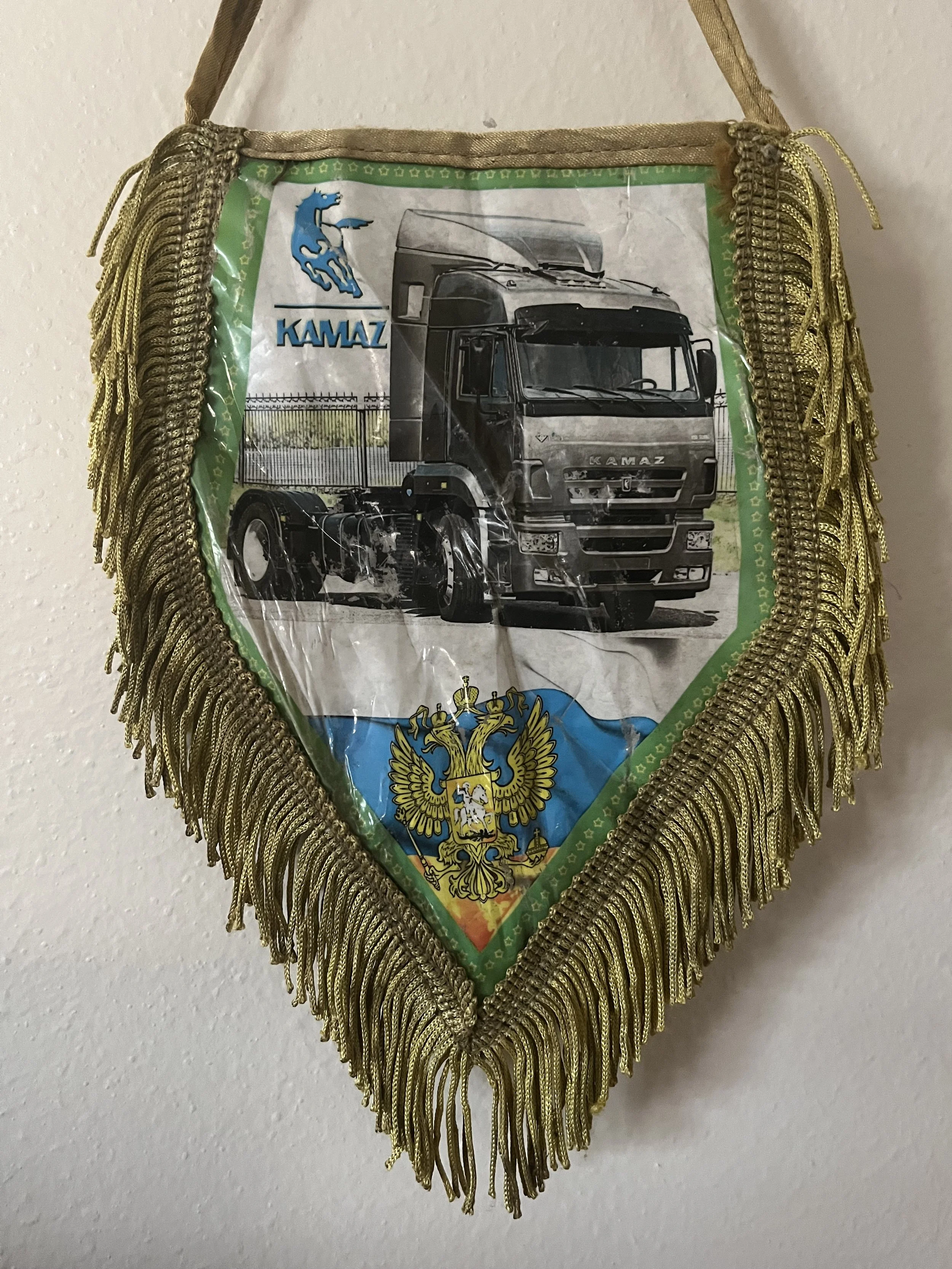 Russian Kamaz Flag – CU.jpeg