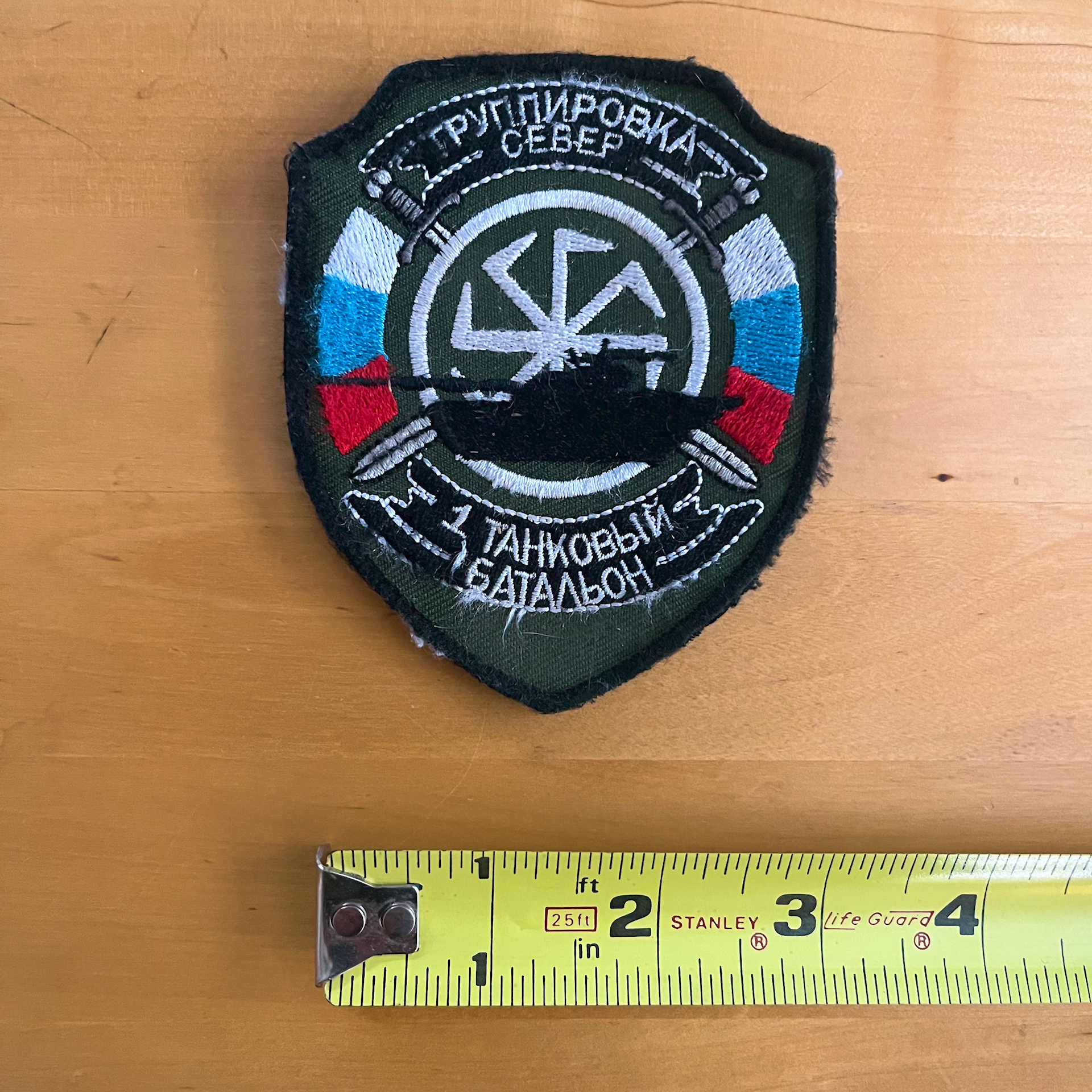 Captured Russian Patch – 1st Tank Battalion