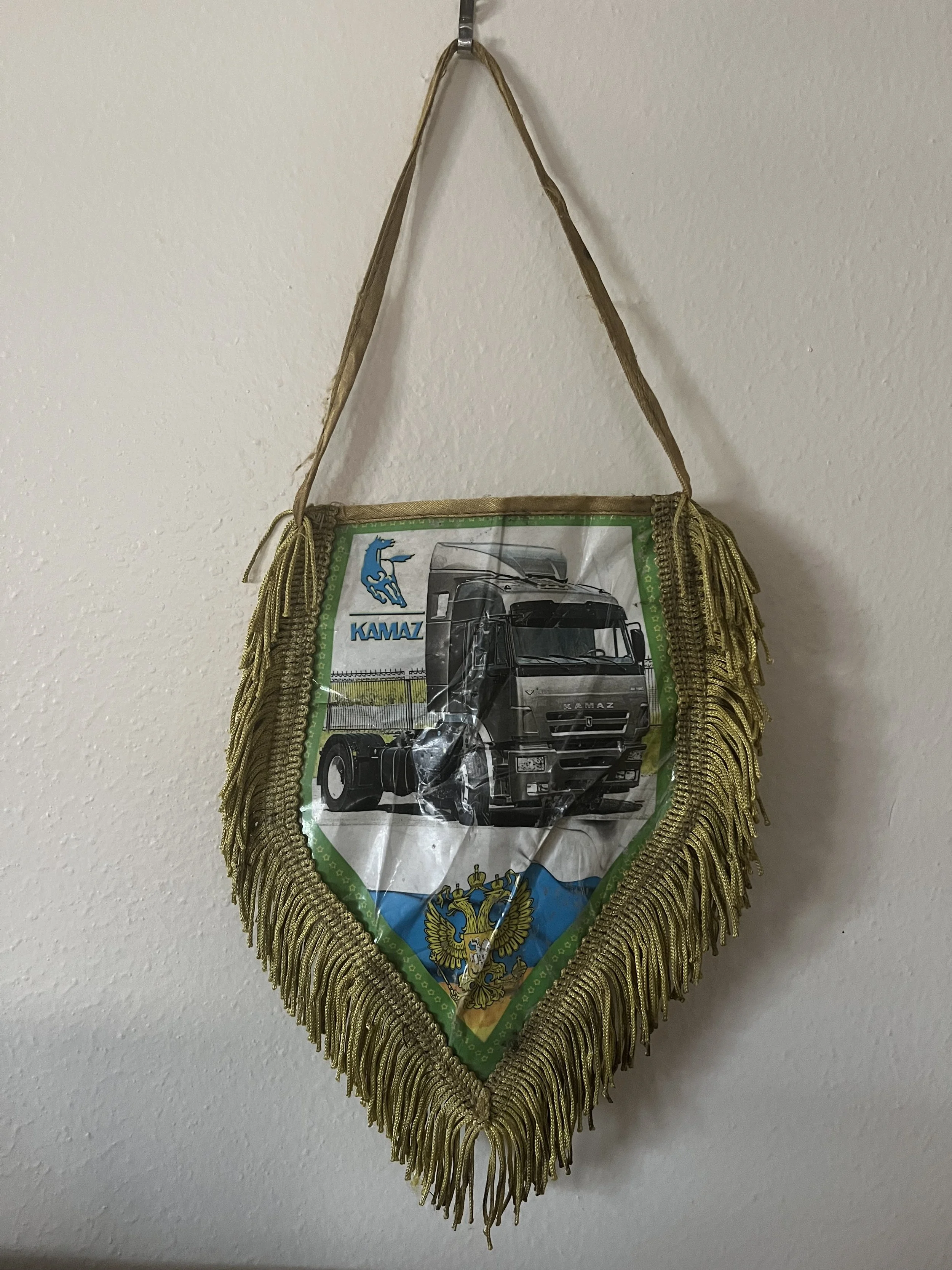 Russian Kamaz Flag.jpeg