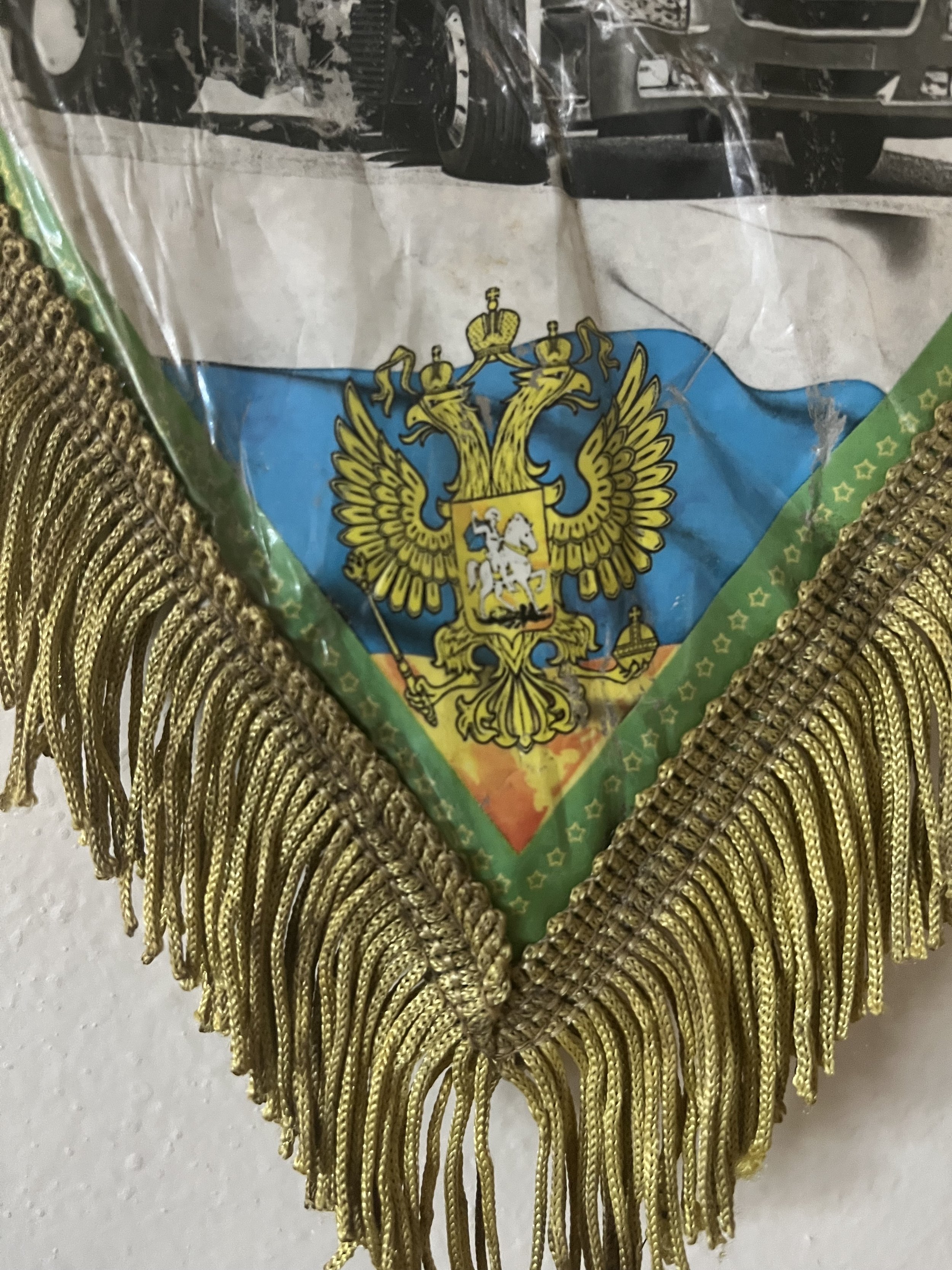 Russian Kamaz Flag – Crest.jpeg