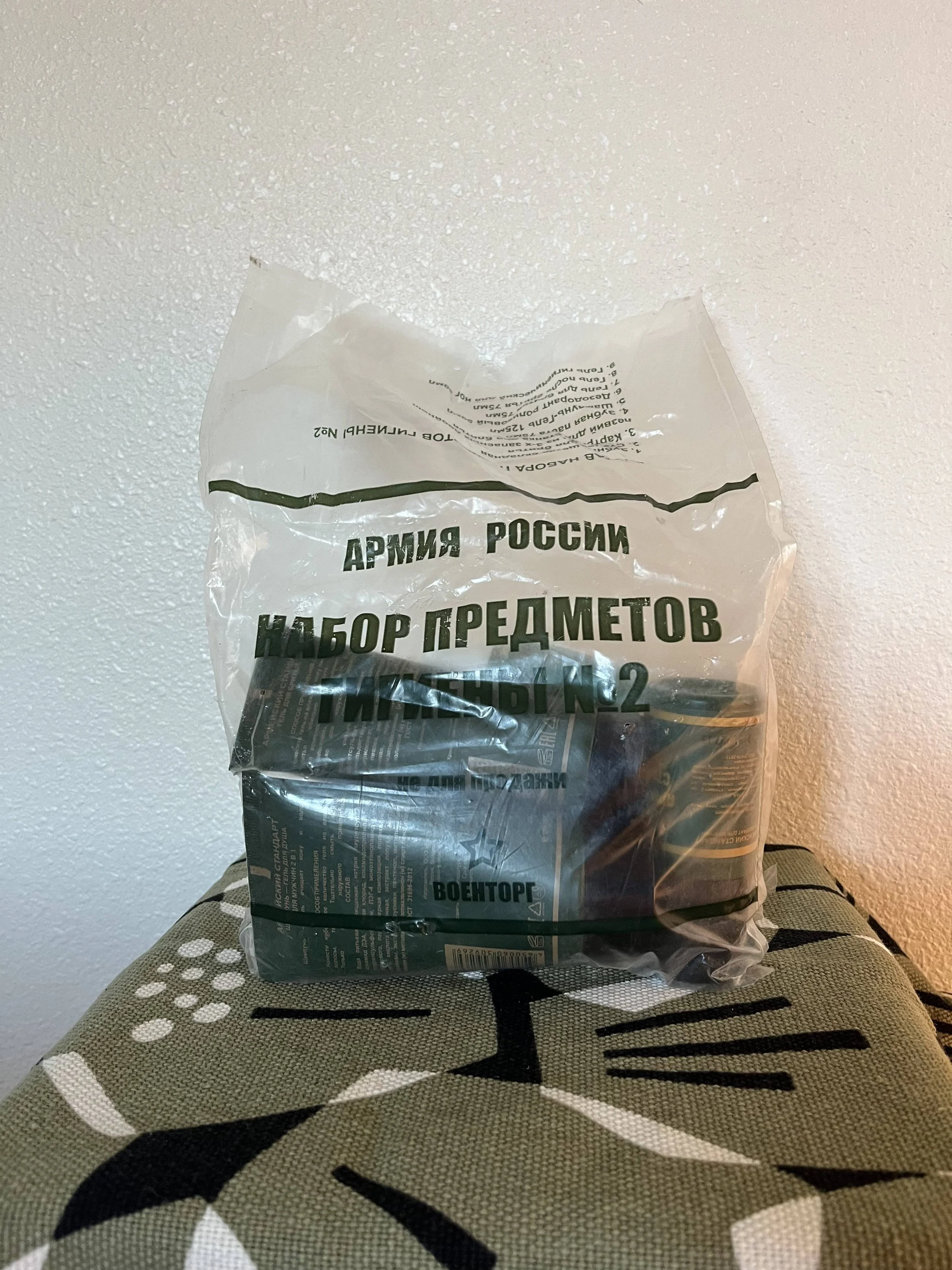 Hygiene Kit – Front.jpg