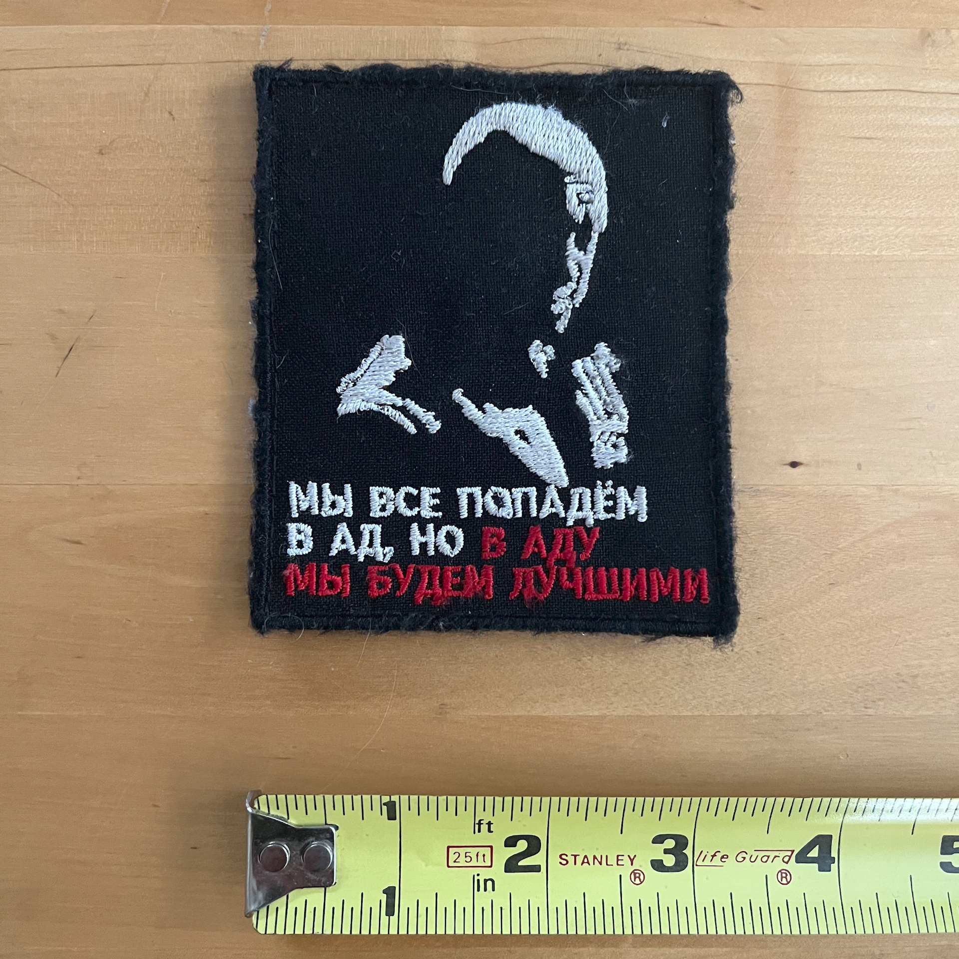 Captured Russian Patch – Prigozhin in Hell