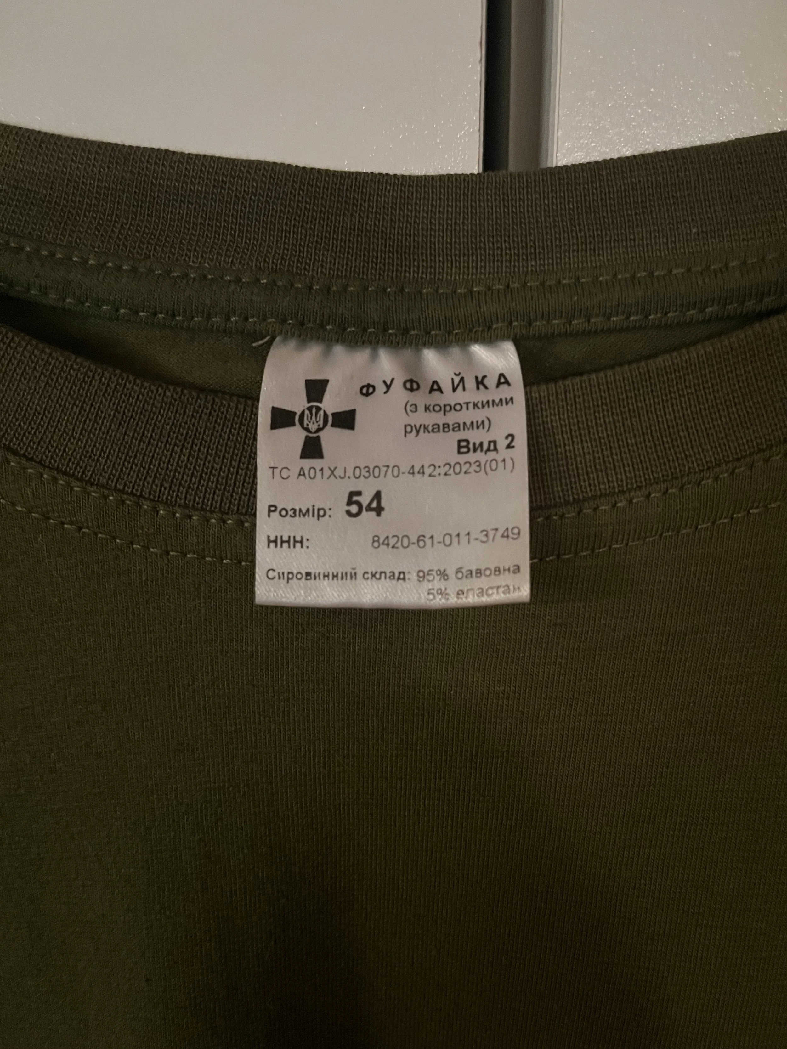 UAF Issued T-shirt – Tag.jpeg