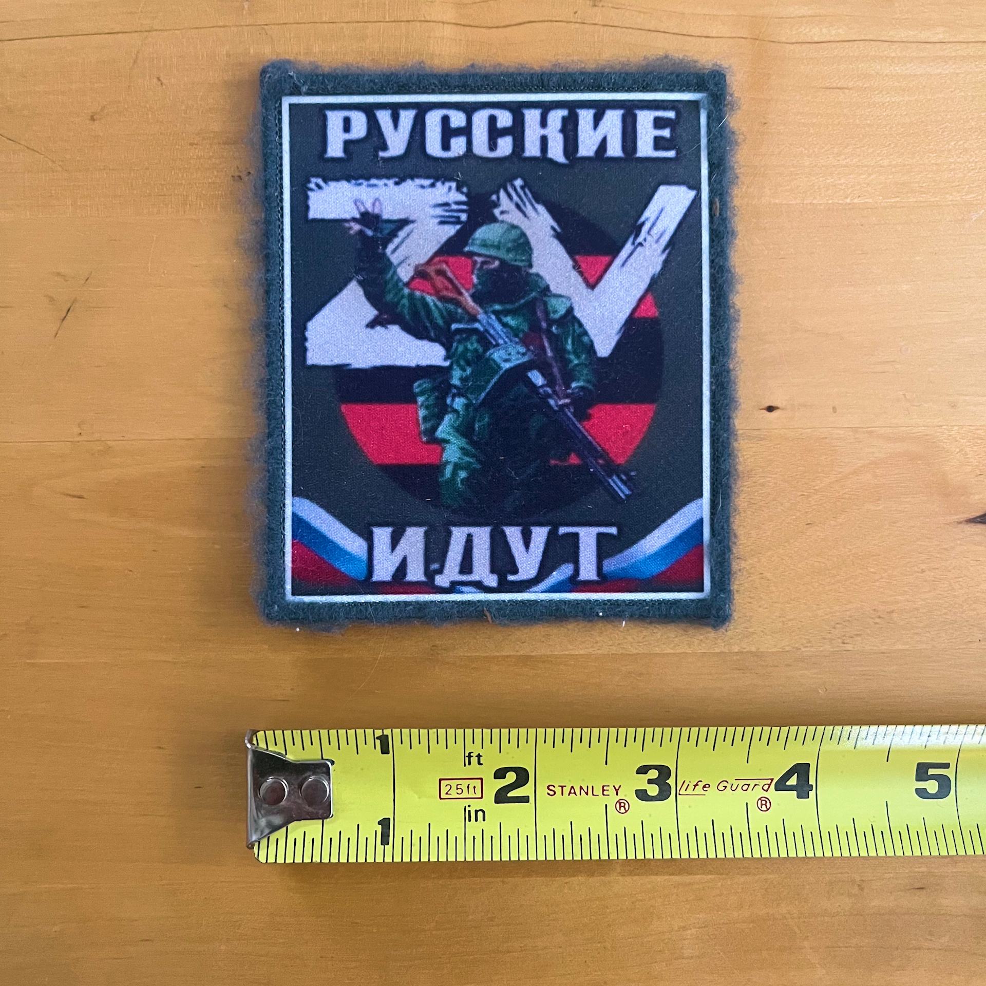Captured Russian Patch – PMC Ridut Patch