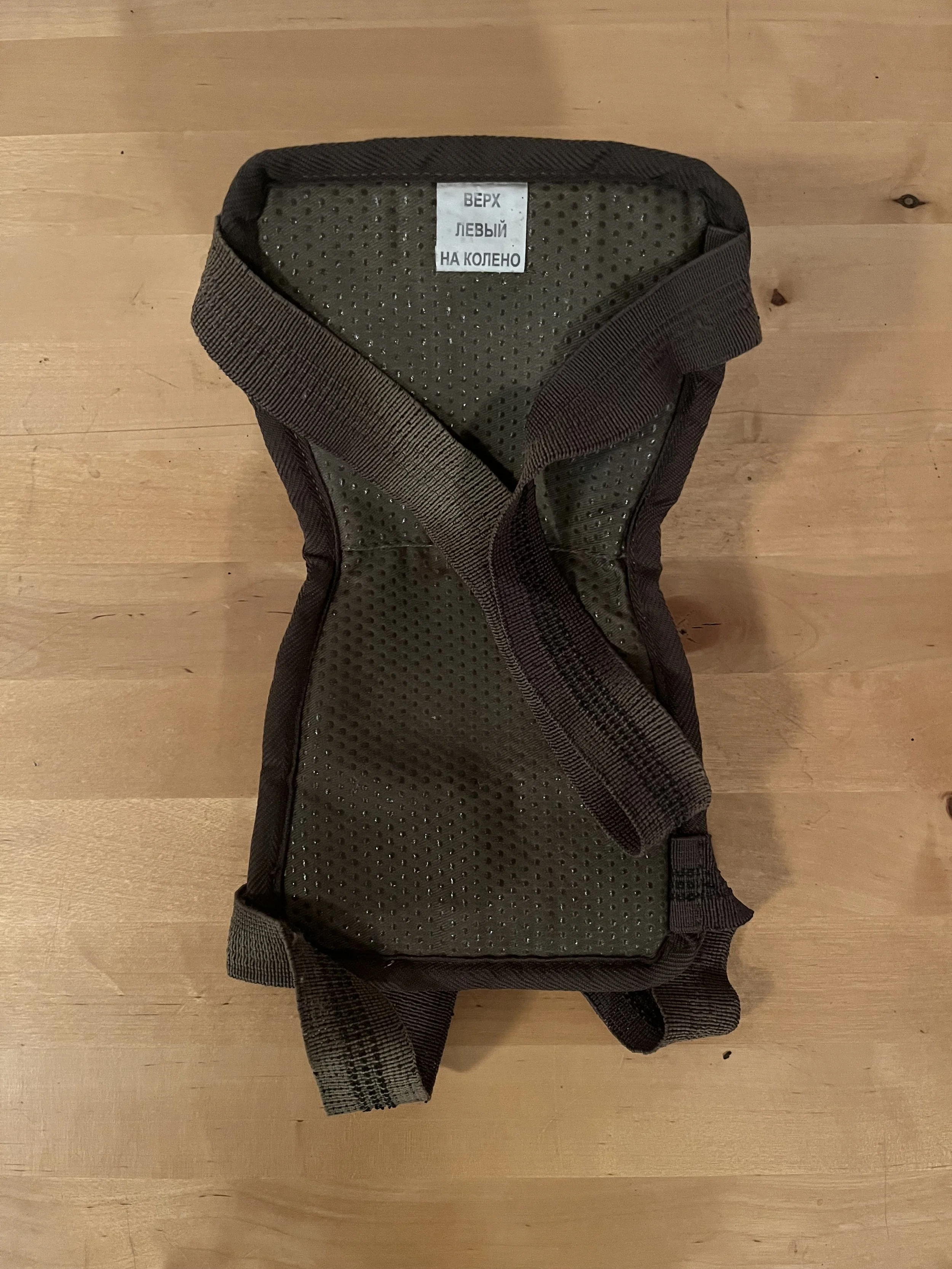 Russian Knee Pad 1 – Back.jpeg