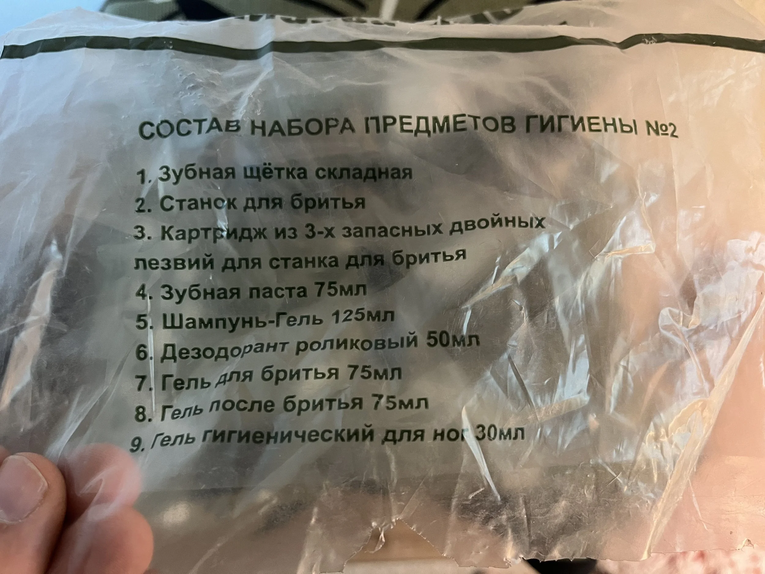 Hygiene Kit – Contents Label.jpg