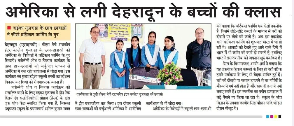 WhatsApp Image 2025-10-12 at 4.51.53 PM.jpeg