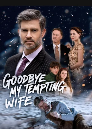 Goodbye My Tempting Wife — NVERT