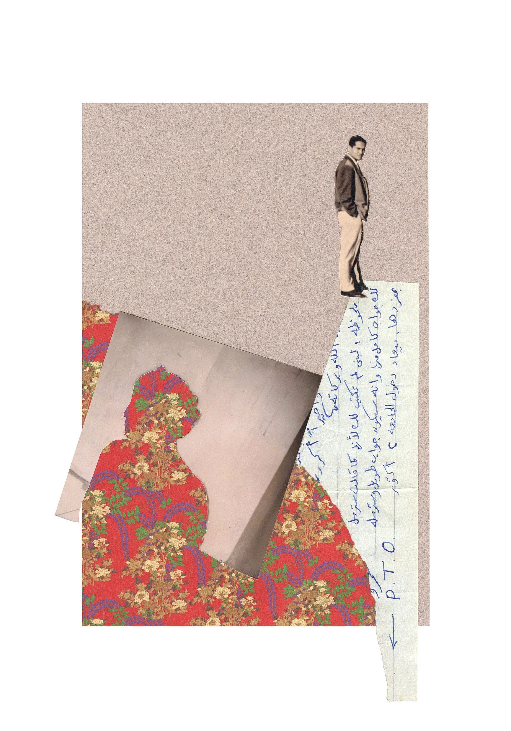 Collage, Sara AlFazayry