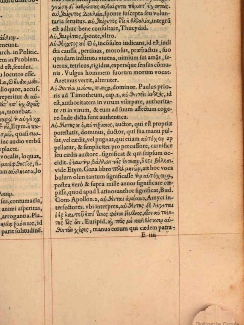 “Authorship without Authors: Grammatical Intermediaries and the Making of ‘Author’” @ Durham, “Writing from the Margins”