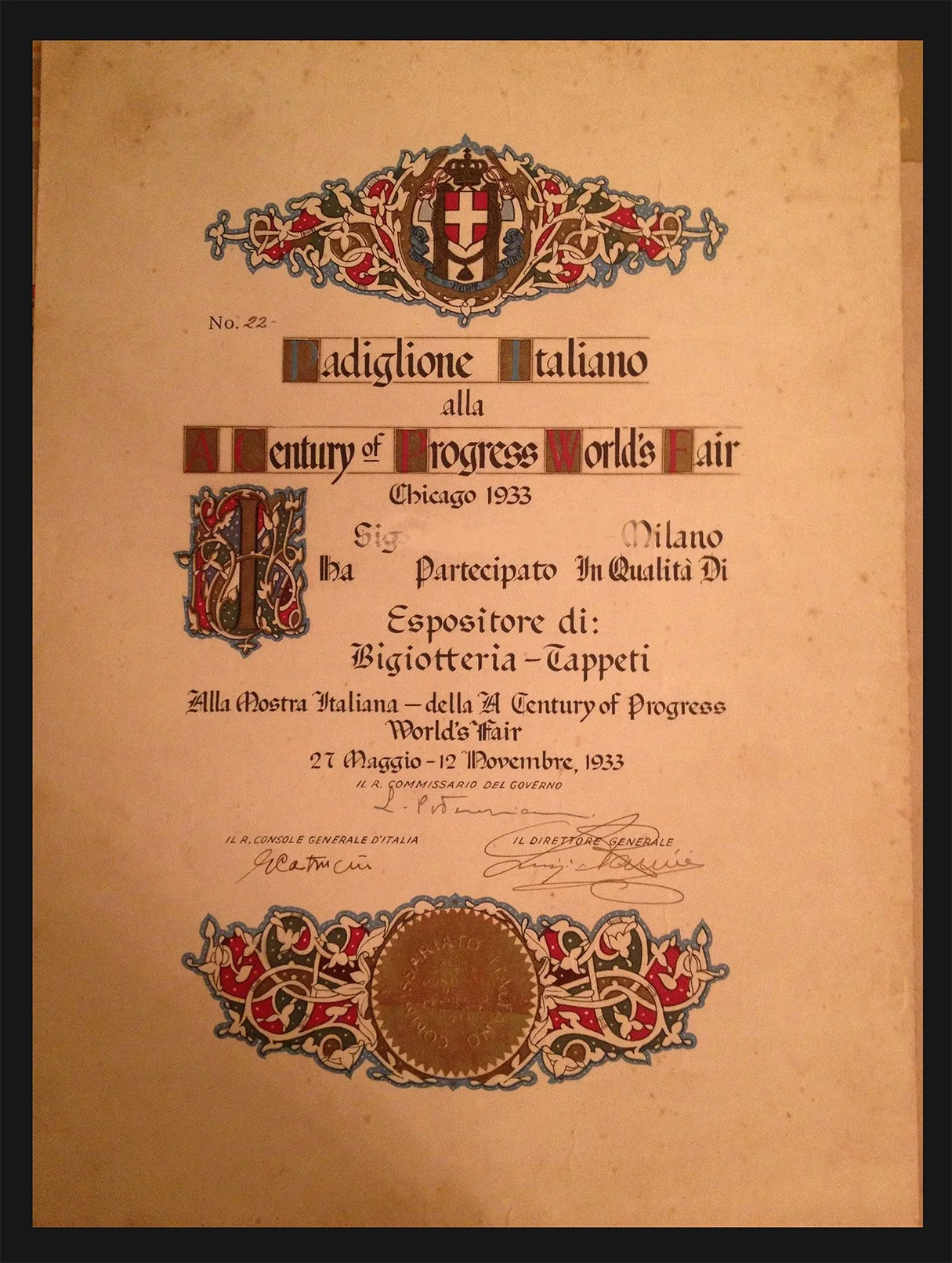 1933 Chicago's World's Fair, Italian Pavilion Commendation Award