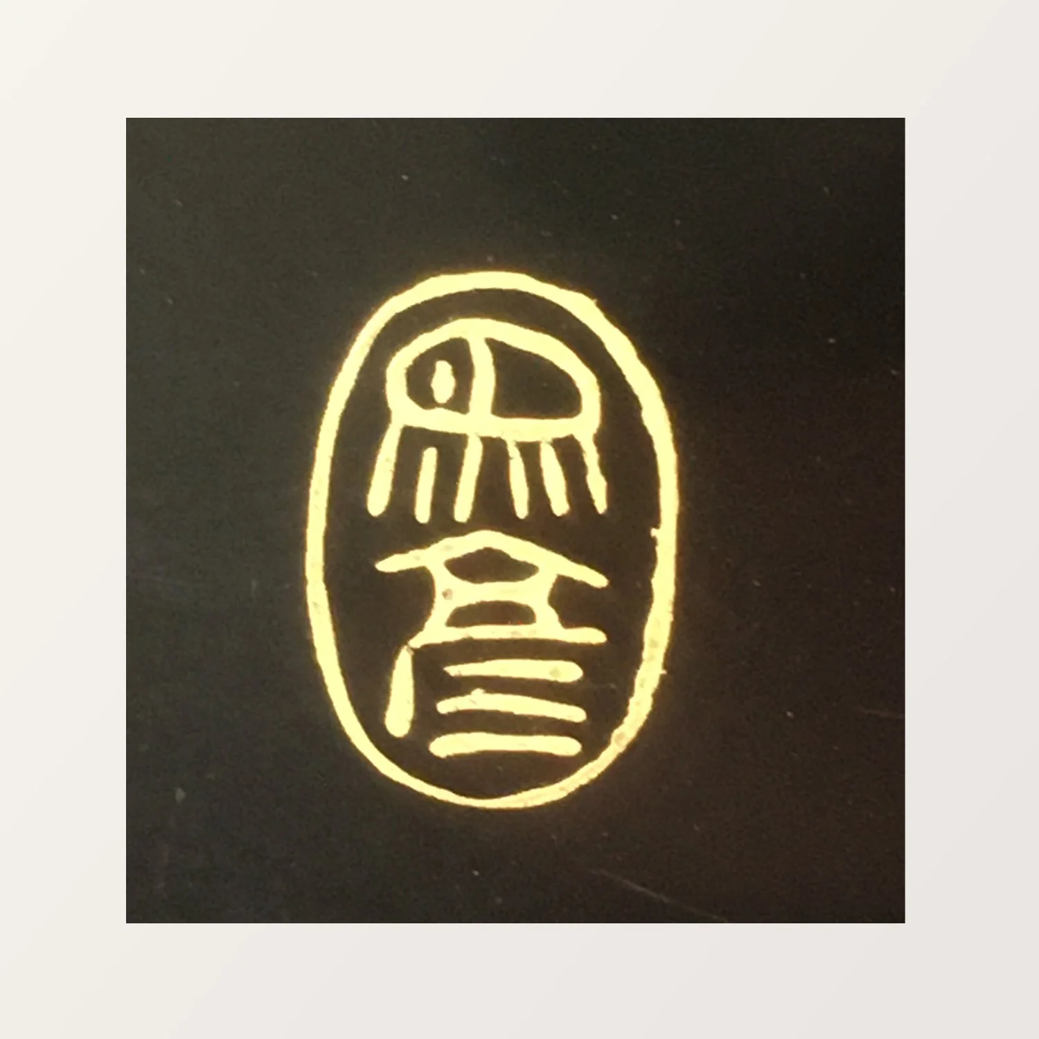 GOLD ZOHIKO TRAY FOR SALE