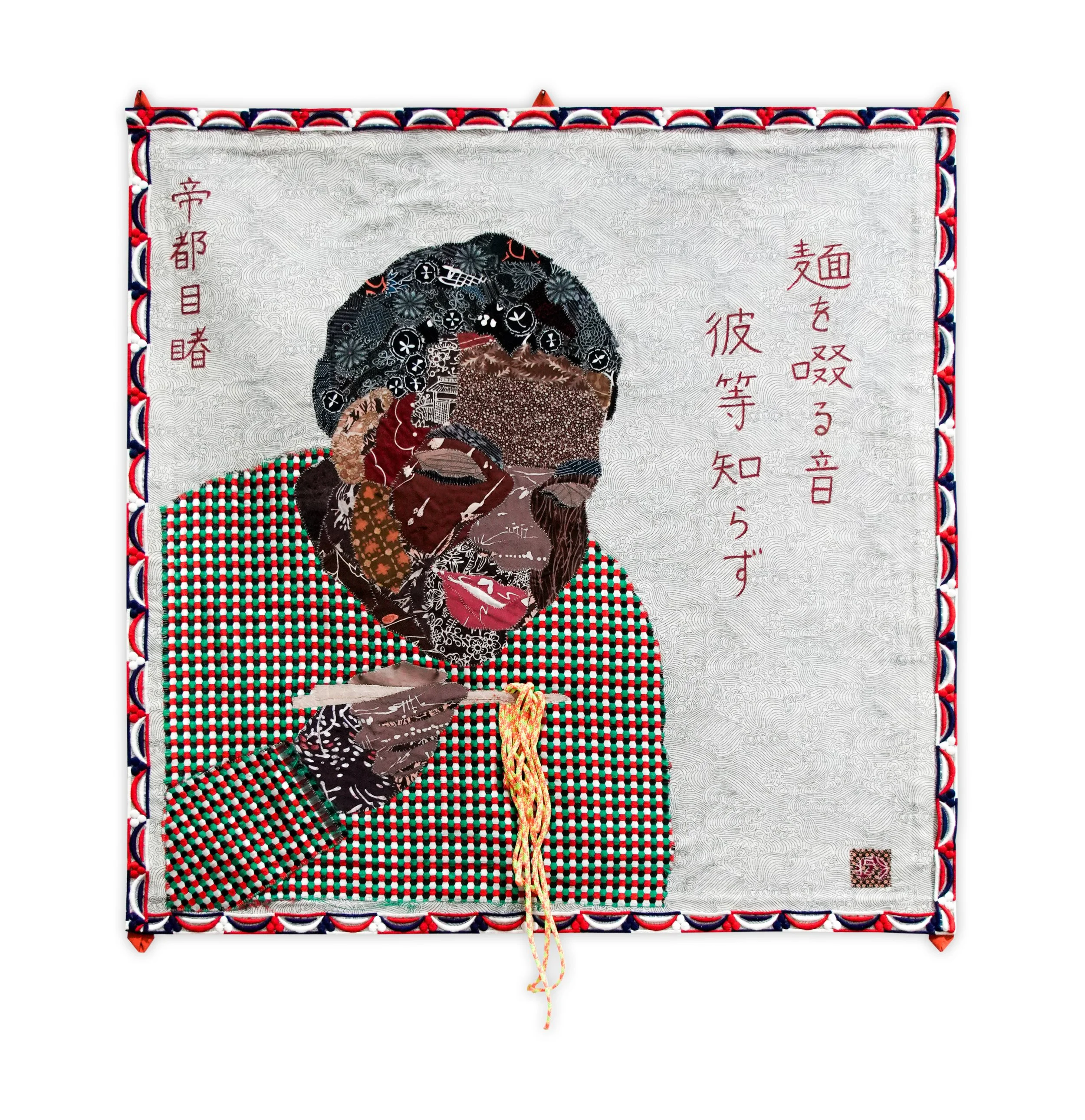 Witnesses Metropolis - The Sound of Slurping Noodles.jpg
