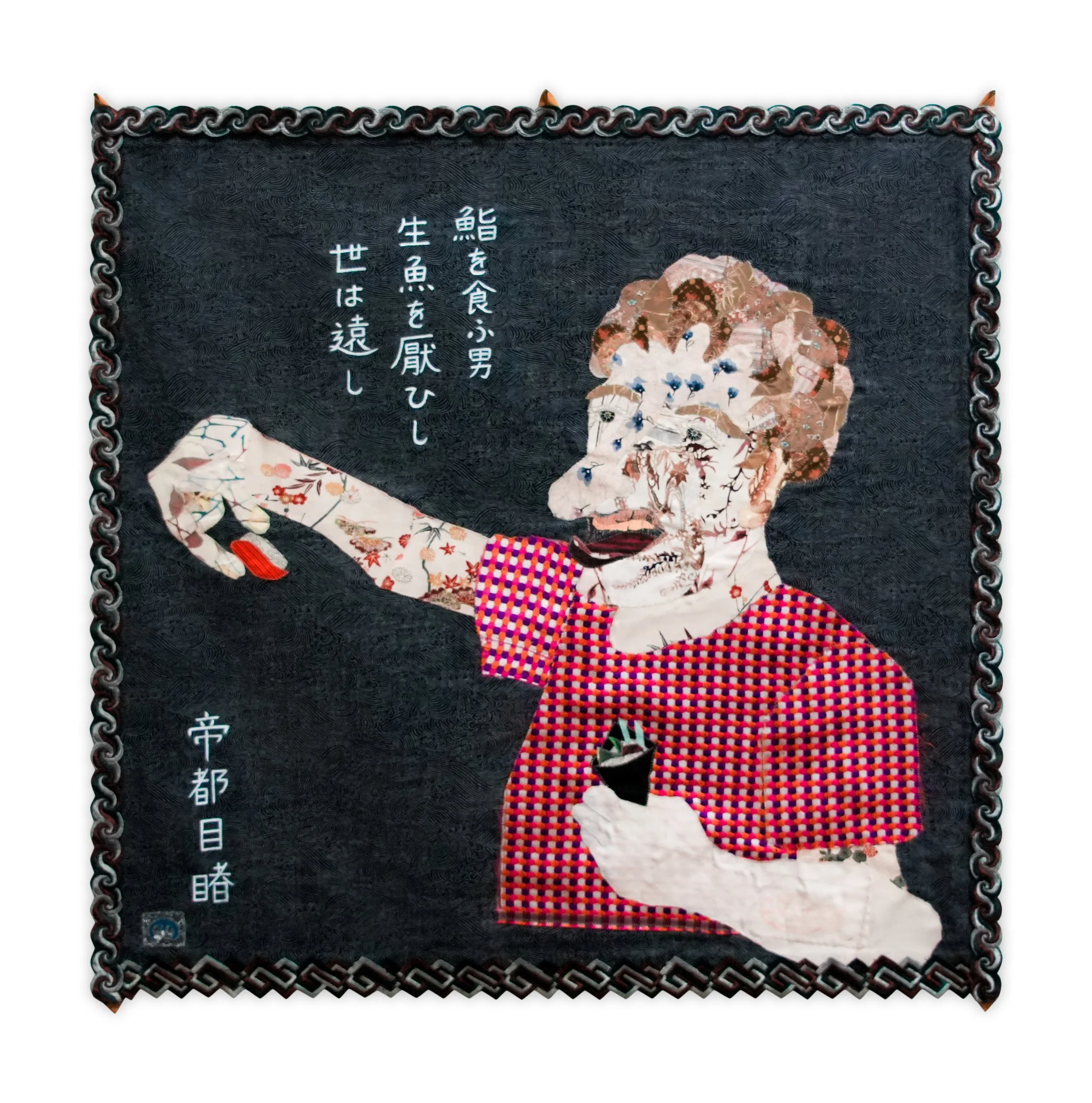 Witnesses Metropolis - A Man Eating Sushi.jpg