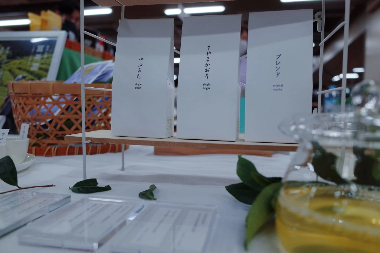 japanteaexpo2025-12.jpeg