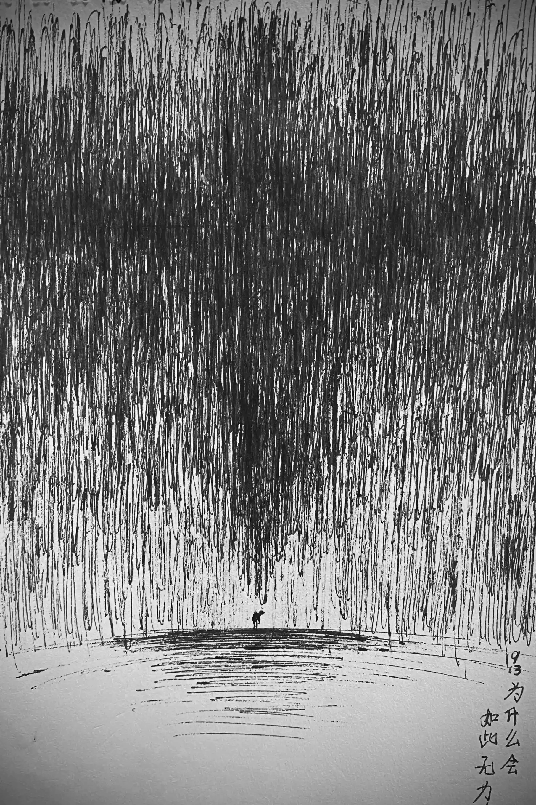 Black ink drawing of a small figure standing on a curved line, with an expansive, chaotic cluster of black lines above, resembling a dense forest or explosion.