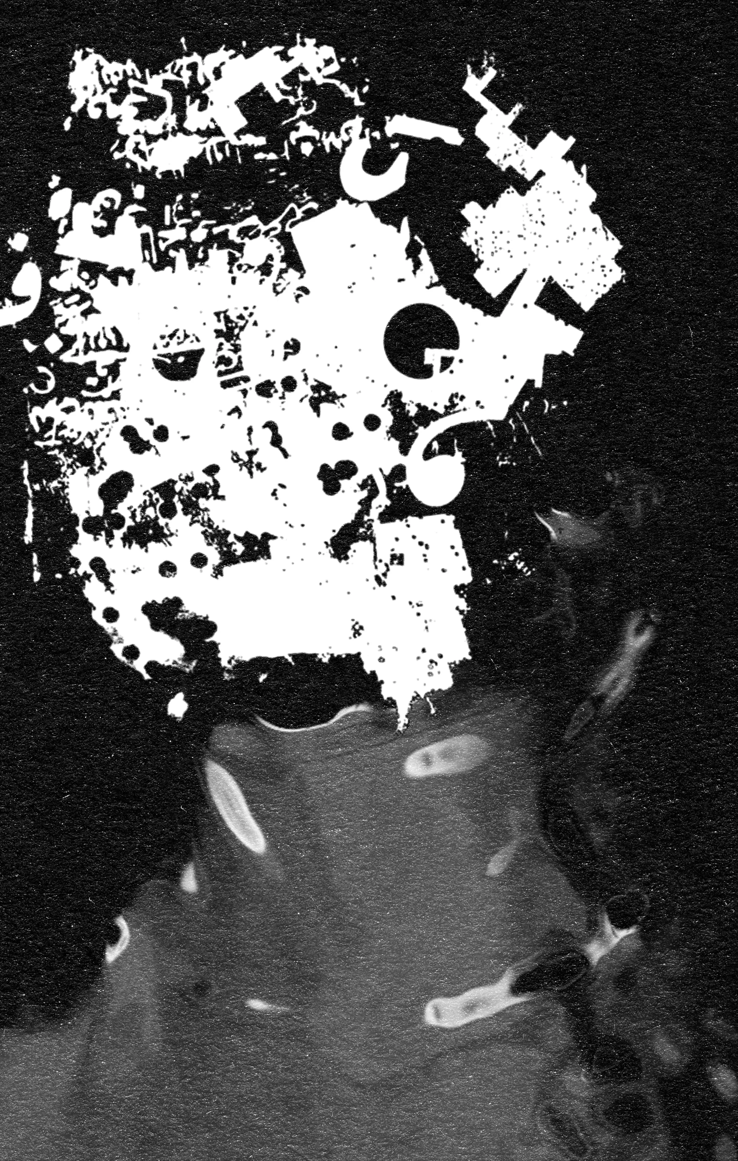 Abstract structured pattern suggesting neural networks or data systems