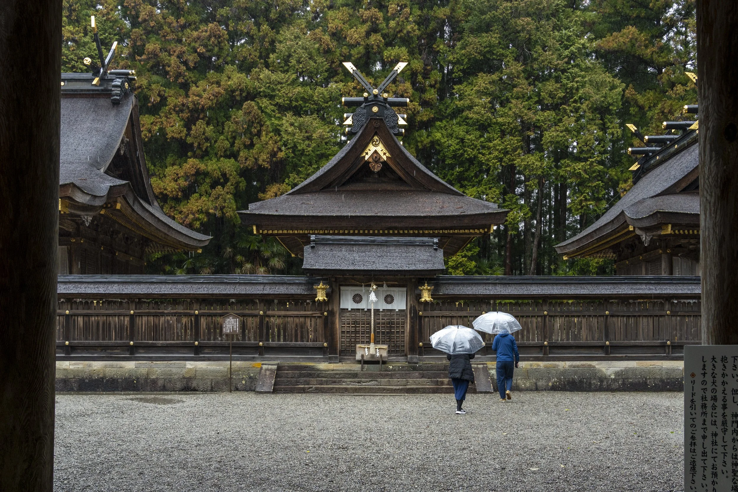 Kumano Kodo Kawayu to Yuminone-DSC04817.jpg