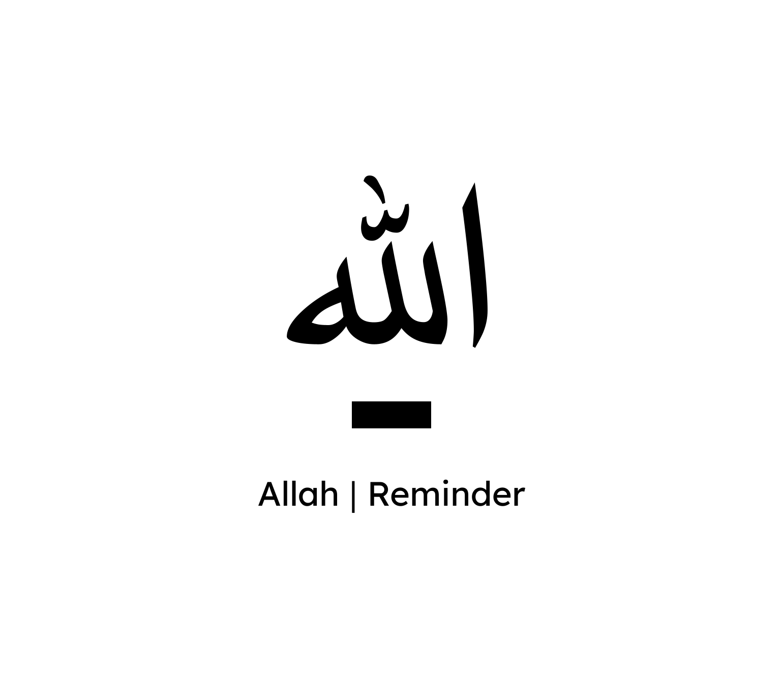 Allah reminder