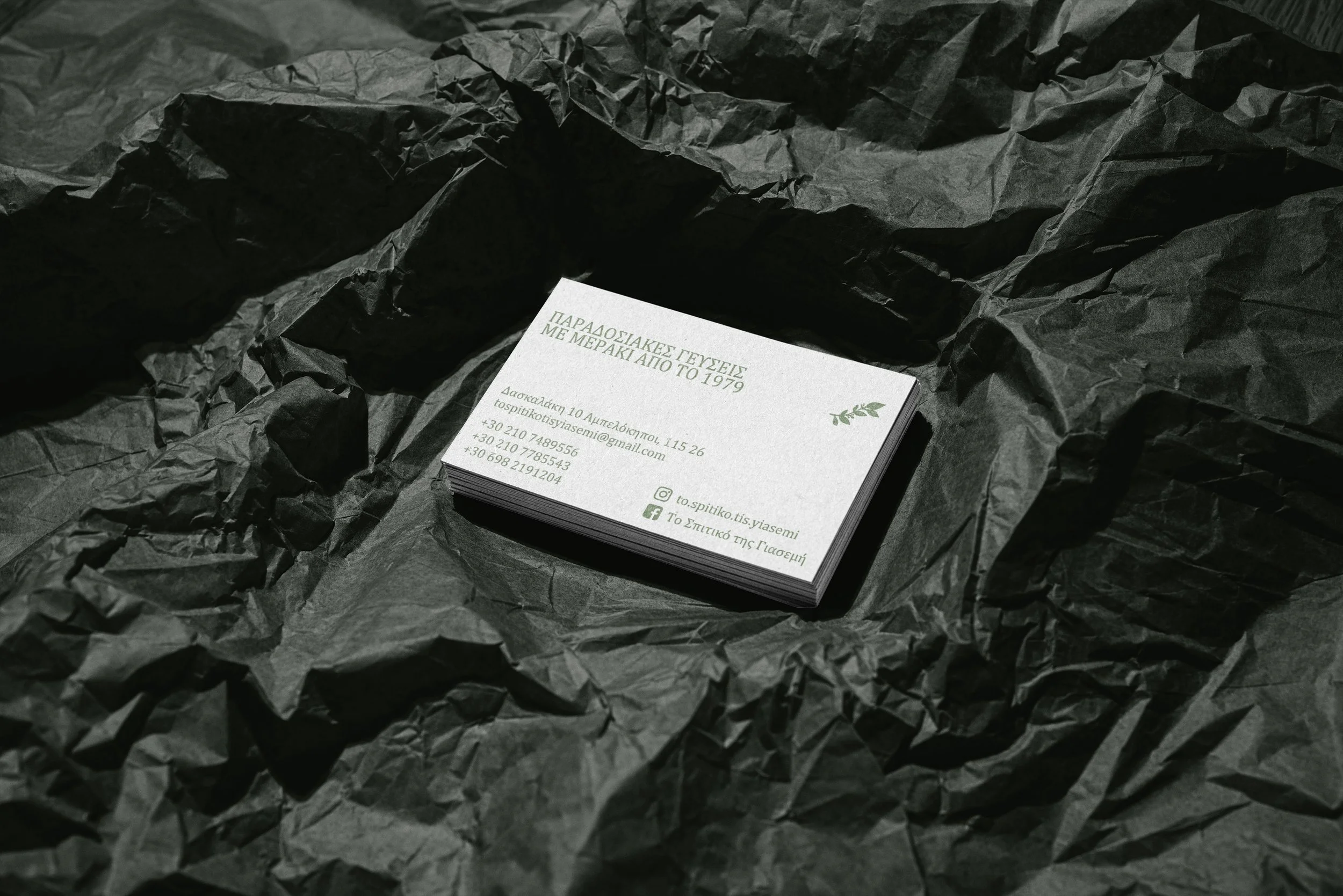 FREE-Business-Card-with-Silk-Paper-Mockup_By-Mocku_02 copy.jpg