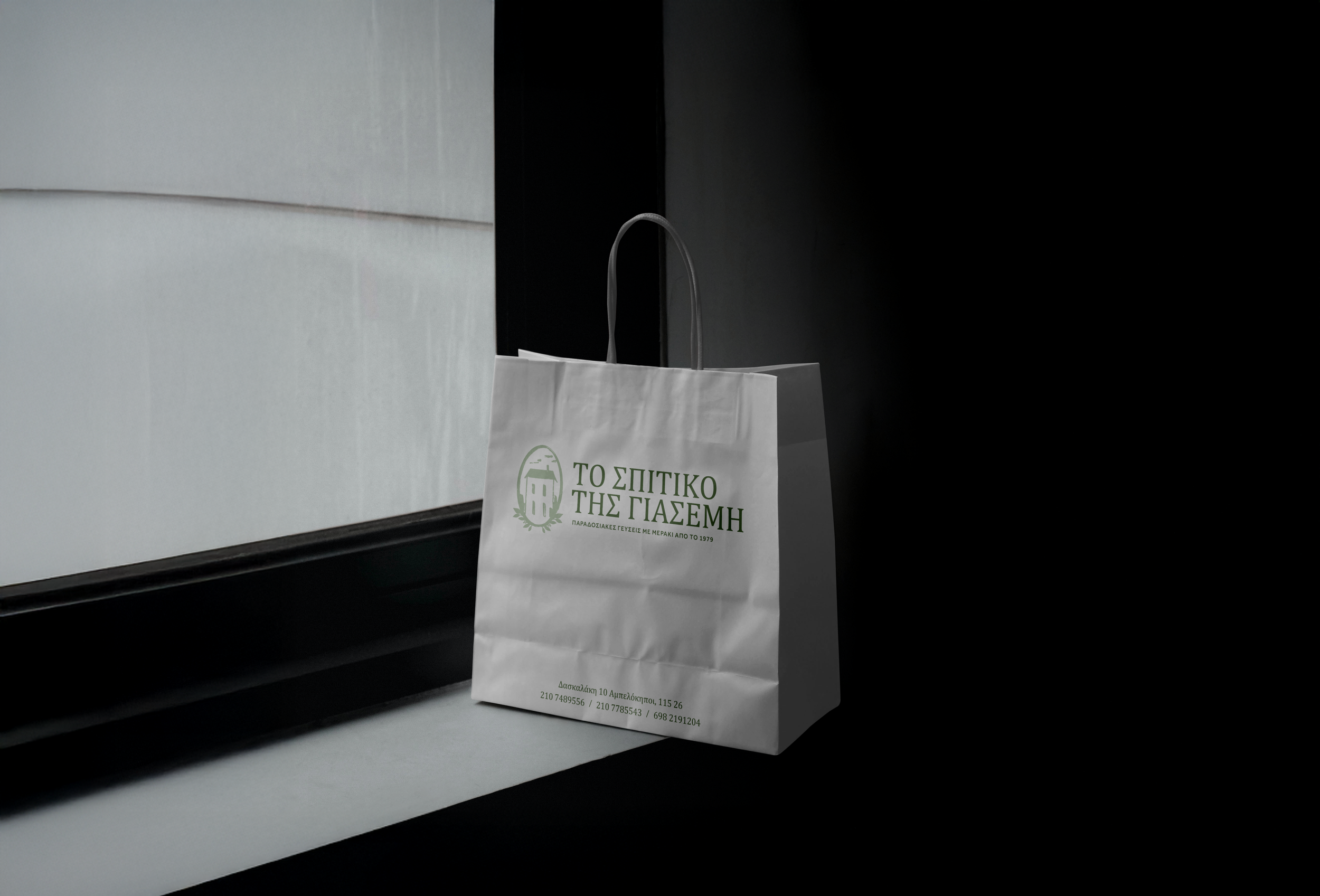 Shopping Paper Bag PSD Mockup_2.png