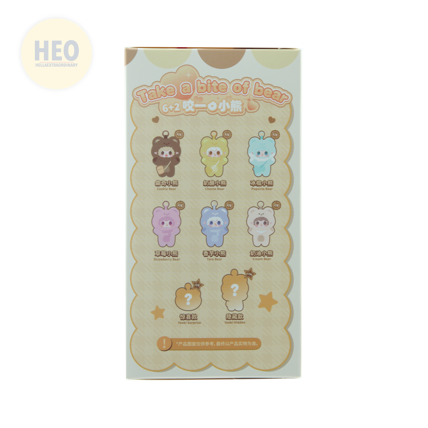 YOOKI_TAKE_A_BITE_BEAR_2.png