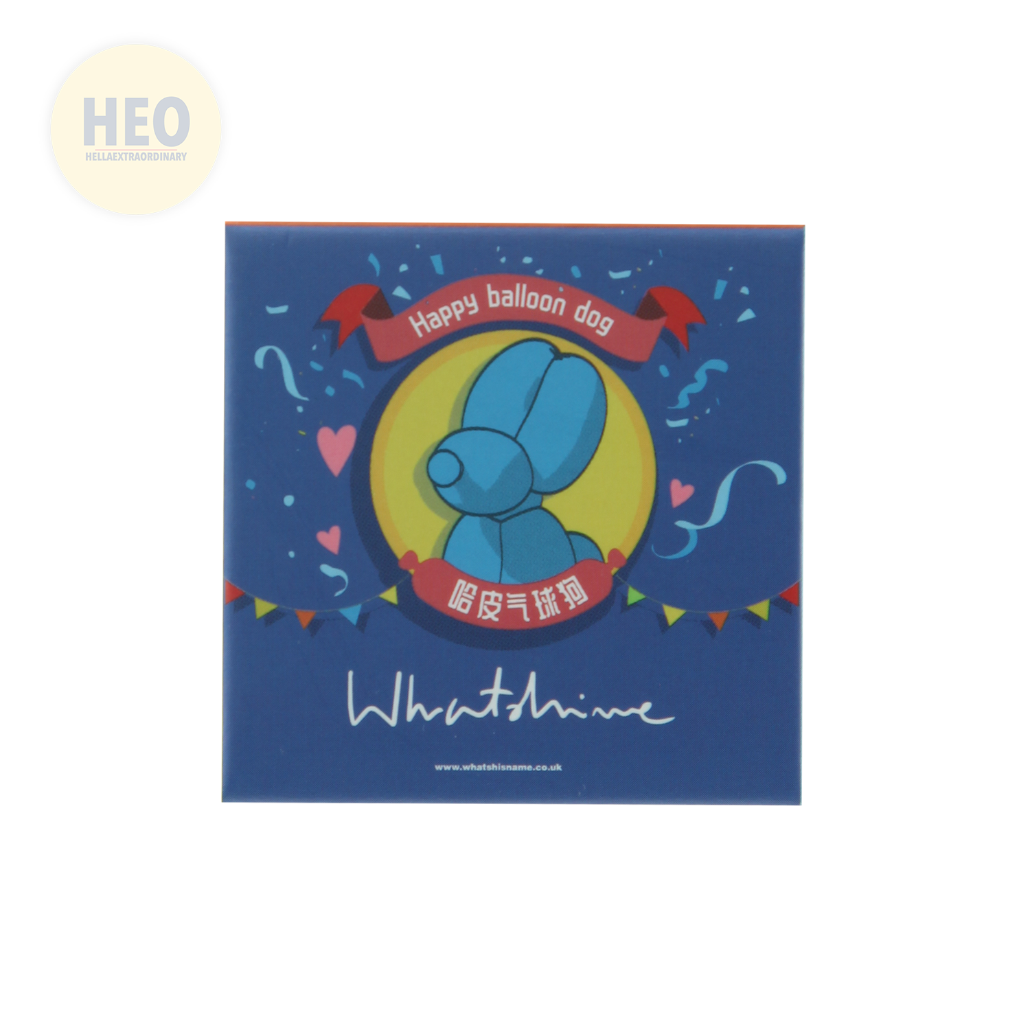 WHATS_HIS_NAME_HAPPY_BALLOON_DOG_4.png