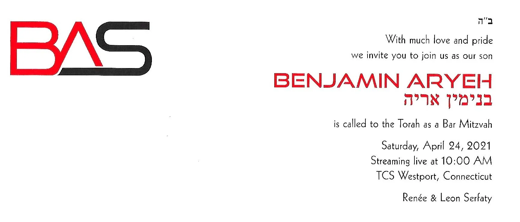 Benjamin Invitation .jpg