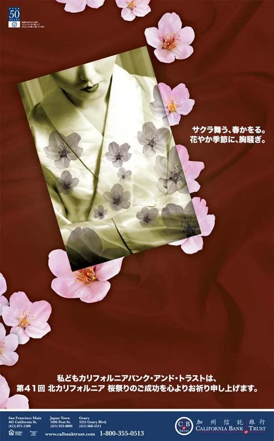 Cherry Blossom Greetings (Korean) • California Bank & Trust