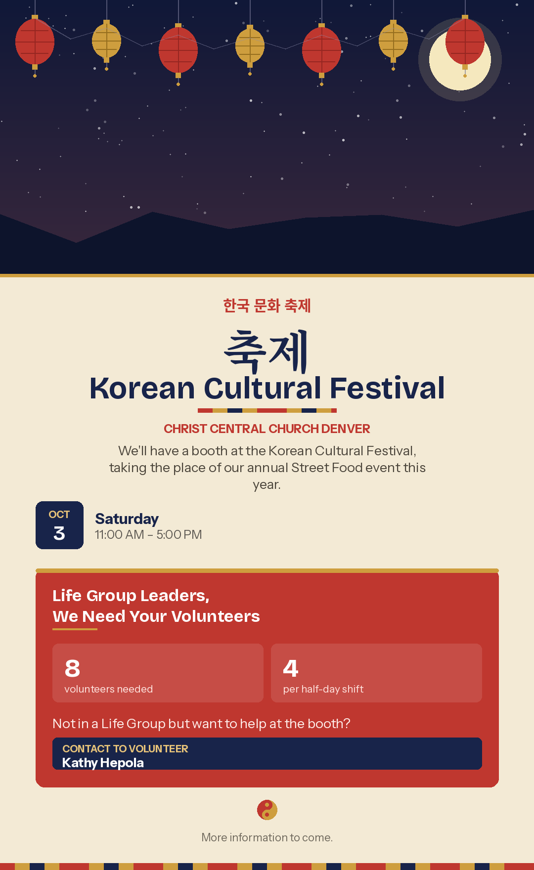 korean-cultural-festival-banner.png
