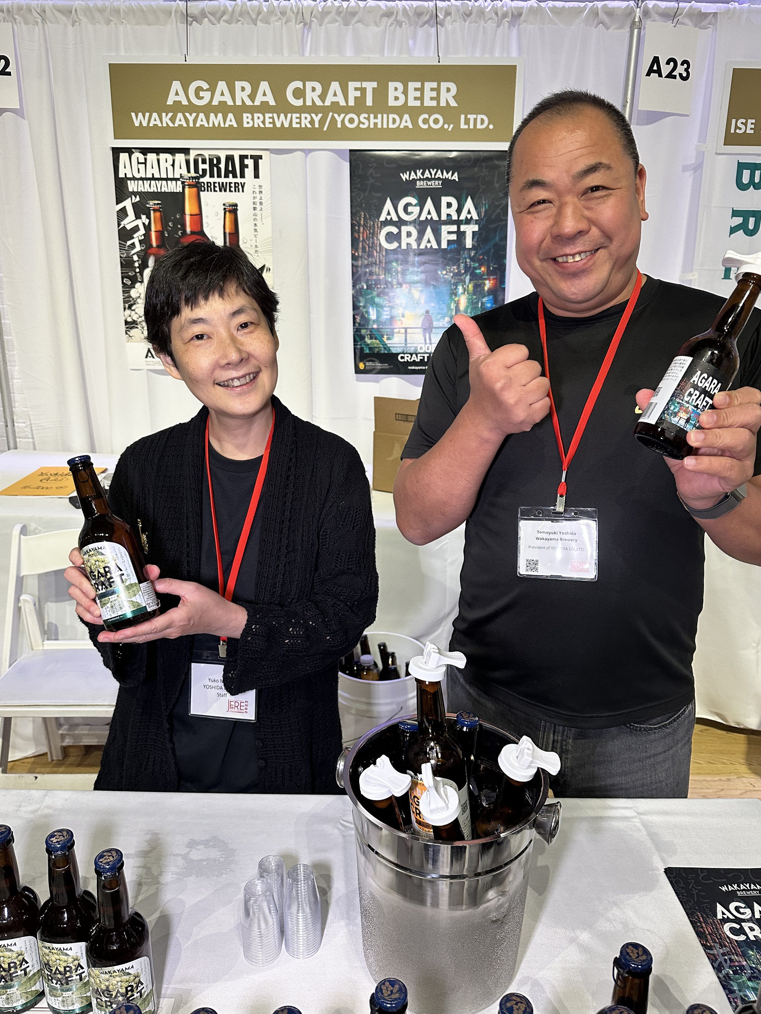 A22. Wakayama Brewery.JPG