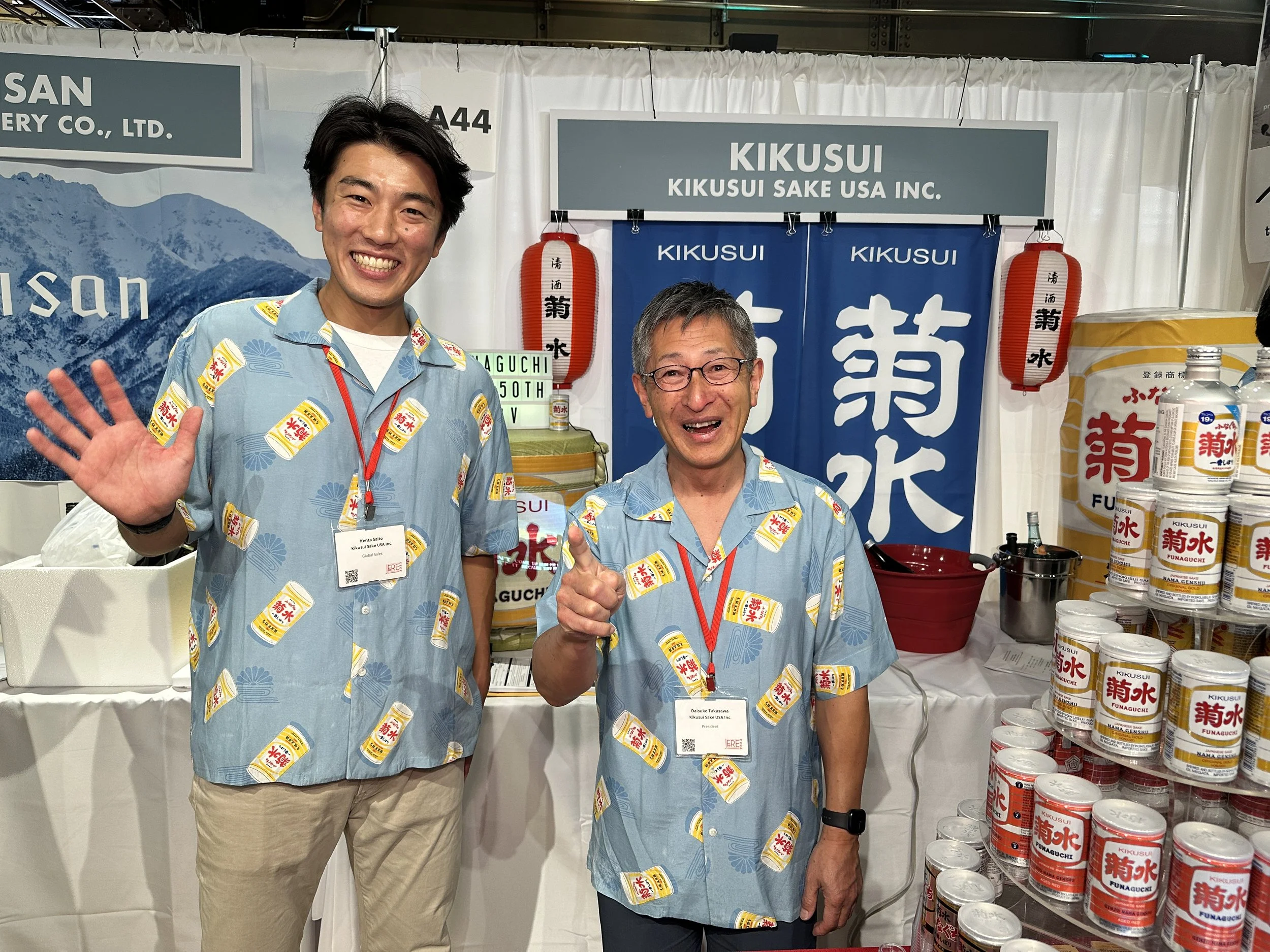 A44 Kikusui Shuzo.JPG