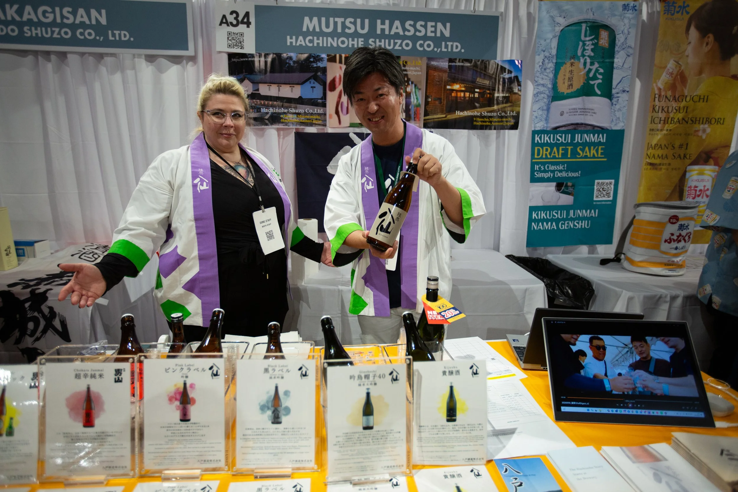 A34_Mutsu Hassen.jpg