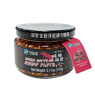 SPICED NUTTY SHRIMP PASTE