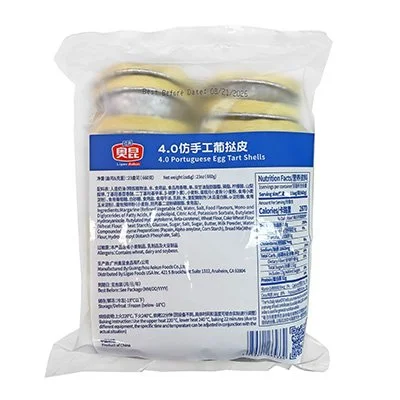 AOKUN 4.0 EGG TART SHELLS