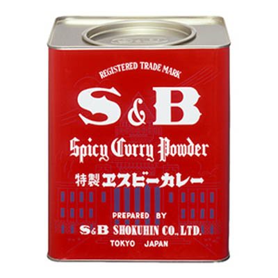 S&B SPICY CURRY POWDER