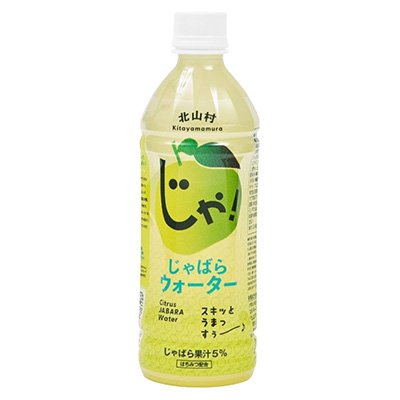JABARA WATER