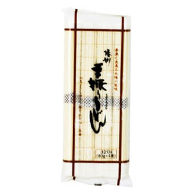 BANSHU TEBURI UDON