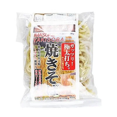 IMASUKE YAKISOBA