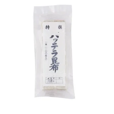 IZURI BATTERA KONBU