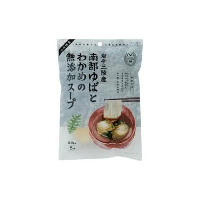 MINAMI YUBA & WAKAME SOUP