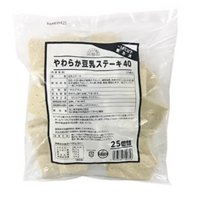 TONYU STEAK