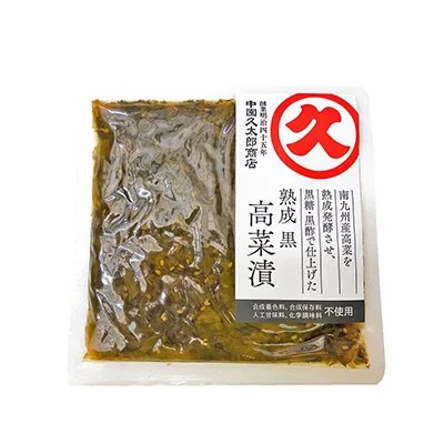 NAKAZONO AGED BLACK TAKANA ZUKE